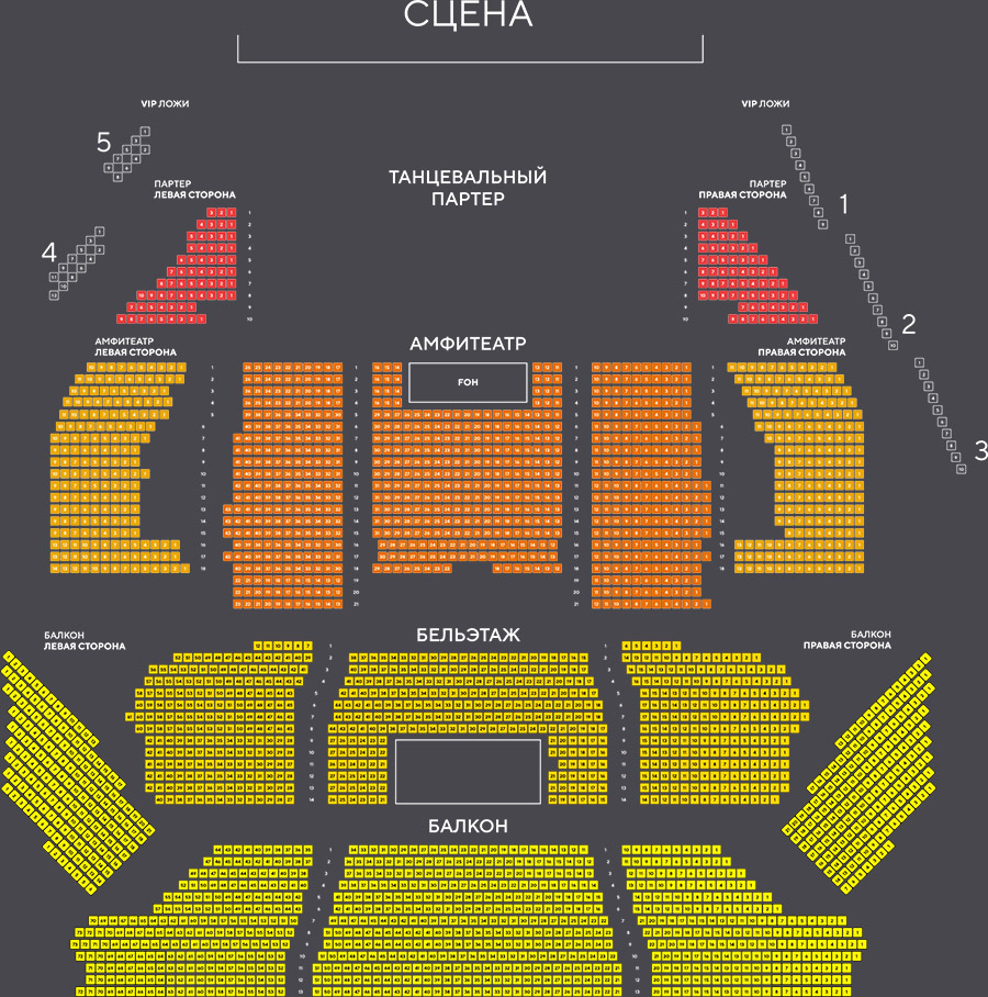 Схема зала театра оперы и балета челябинск