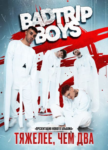 BadTrip Boys