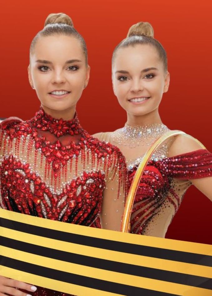 Шоу «Лёд. Пламя. Победа!»