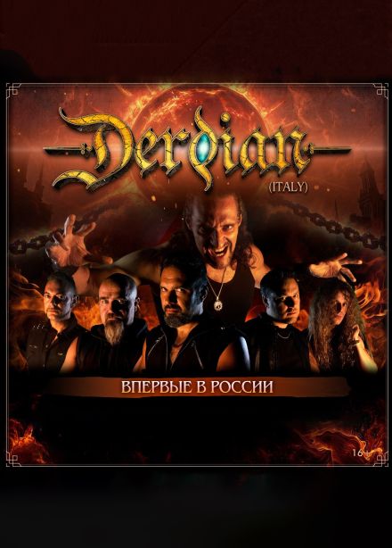DERDIAN