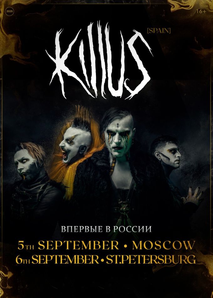 KILLUS