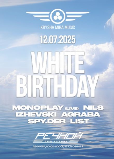 Krysha Mira «White Edition»