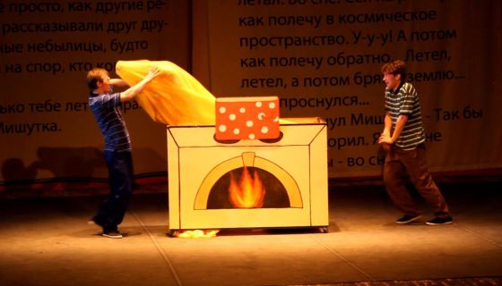 Спектакль «Мишкина каша»