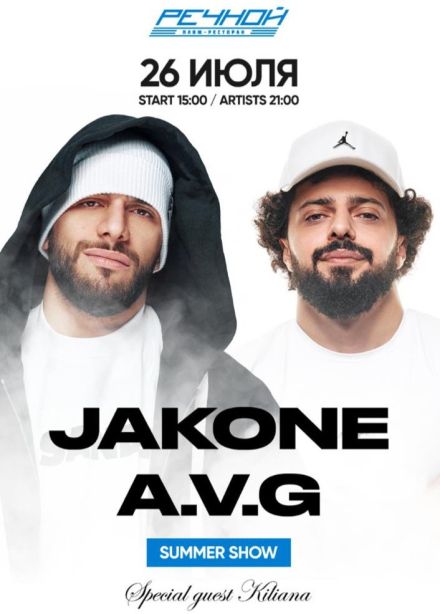 Jakone & A.V.G & Kiliana