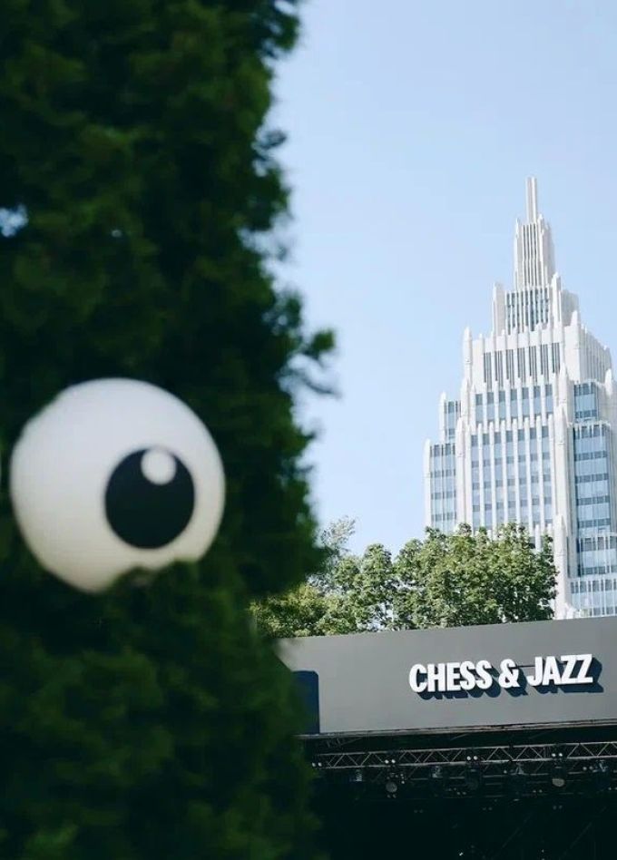 Фестиваль «Chess & Jazz»