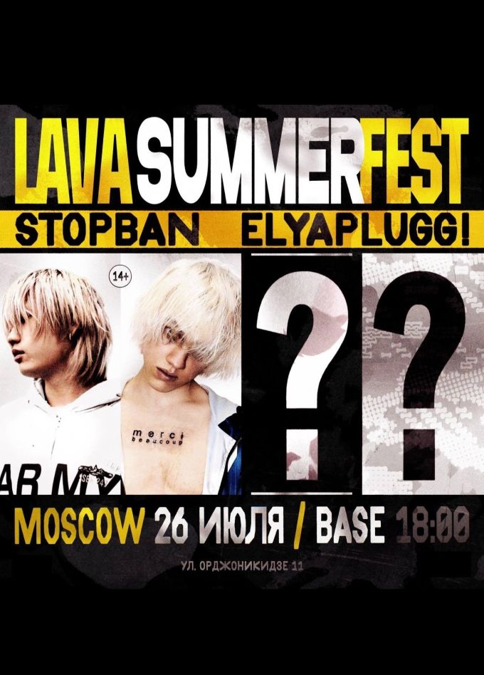 STOPBAN, Elyaplugg + Secret Guests