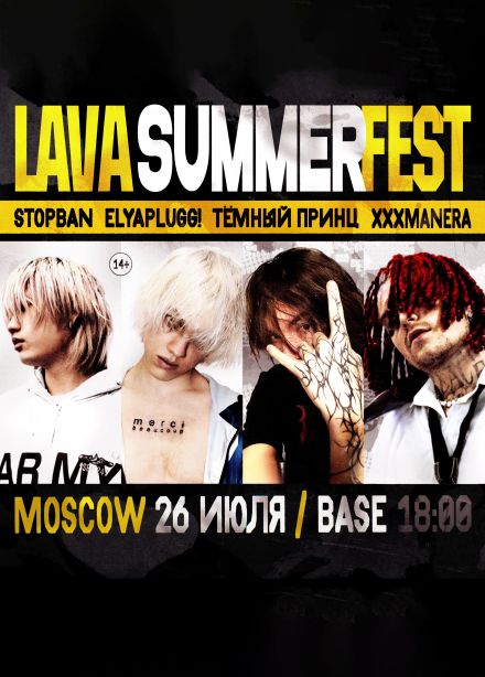 STOPBAN, Elyaplugg, тёмный принц, xxxmanera
