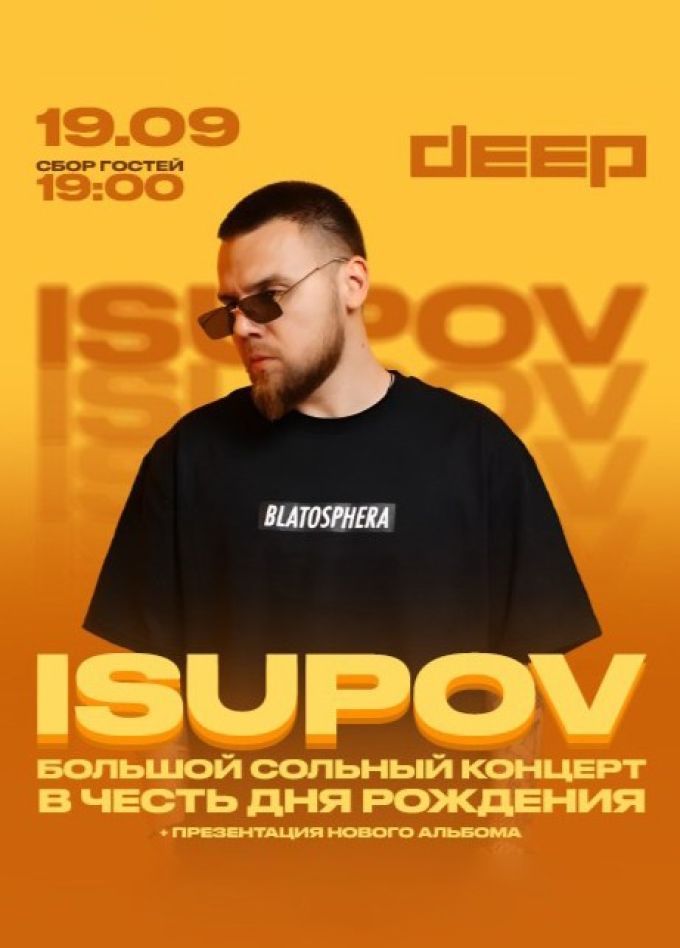 Isupov