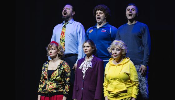 Спектакль «Запчасти для счастья»