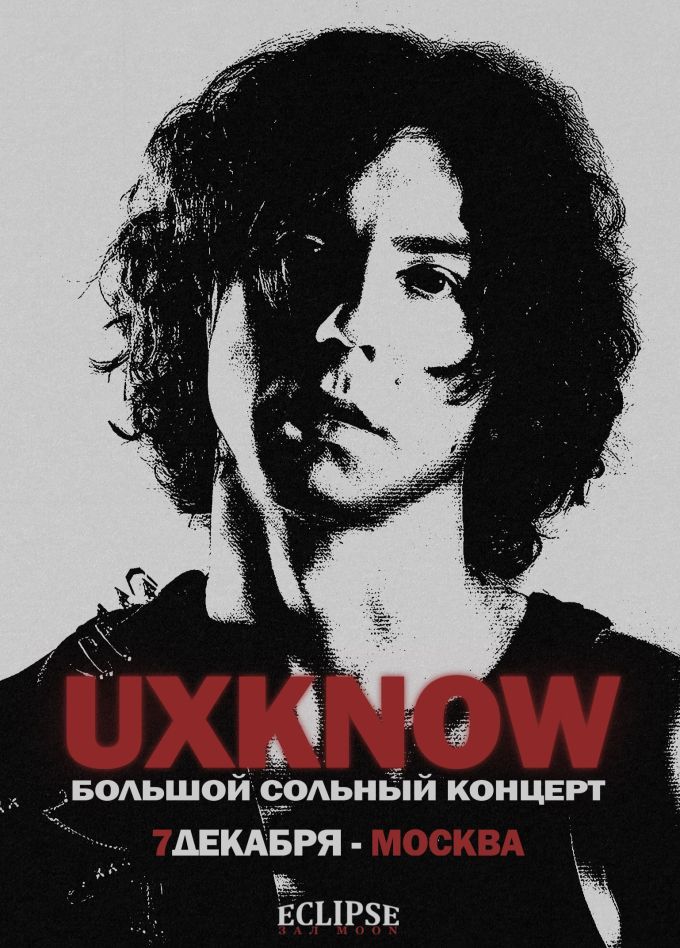 Uxknow