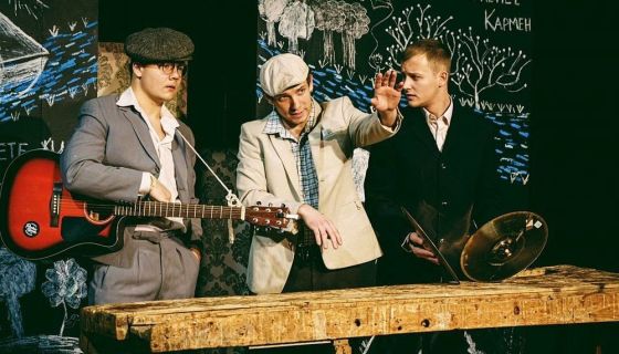 Спектакль «В день свадьбы»