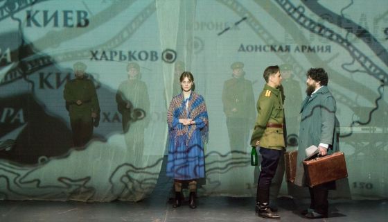 Спектакль «Чужие берега»