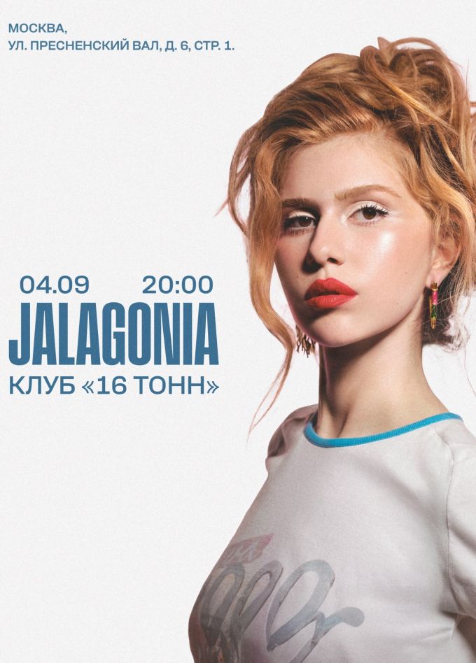 JALAGONIA