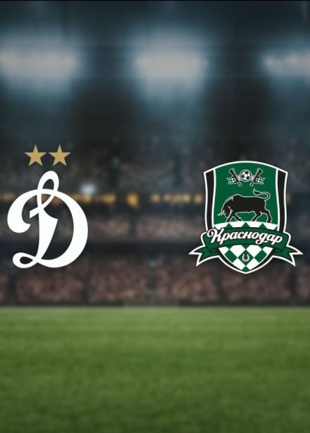 Футбол ФК «Динамо М» — ФК «Краснодар»