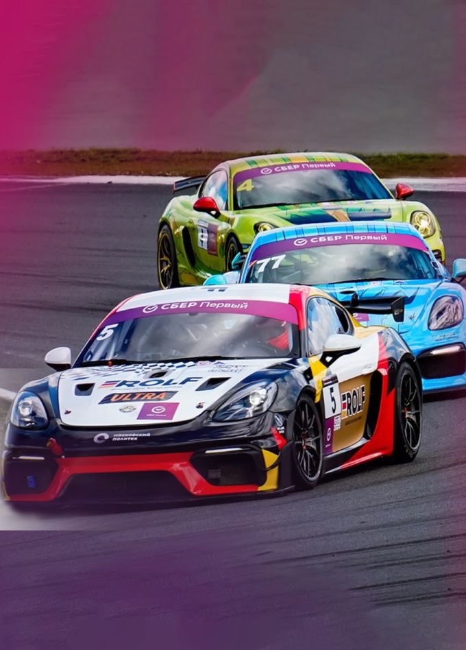 СБЕР Первый GT Cup. Гран-При Радио Максимум