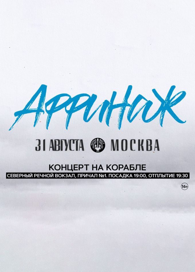 Аффинаж