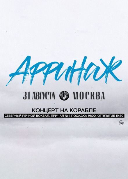 Аффинаж