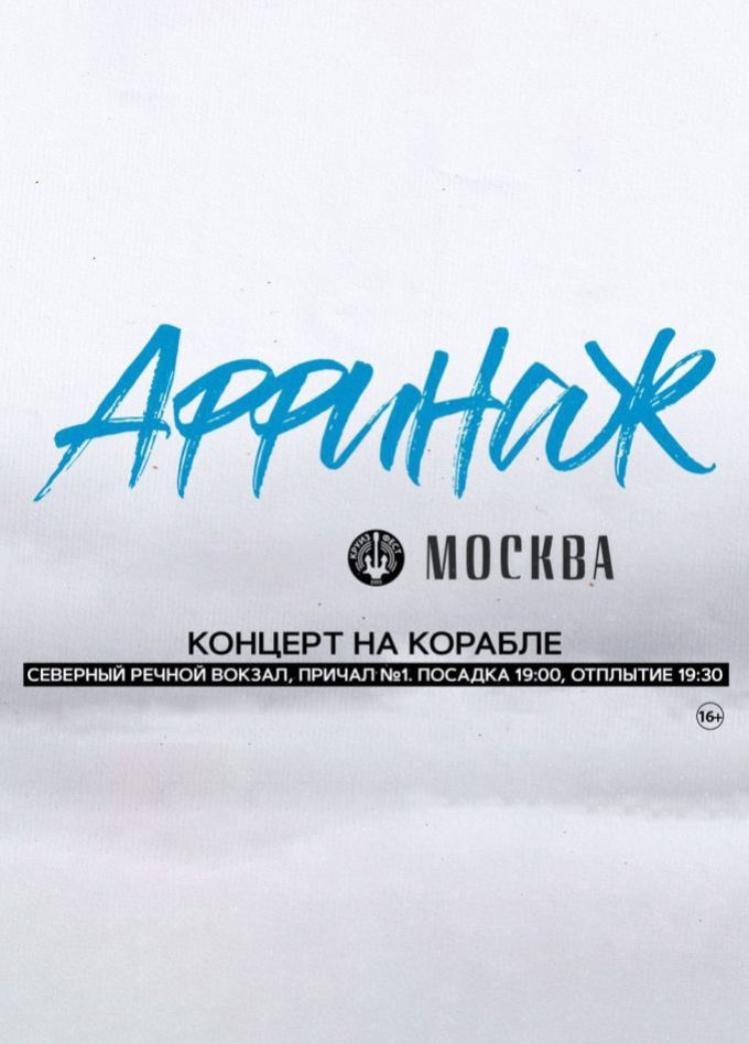 Аффинаж