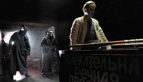 Спектакль «Лодочник»