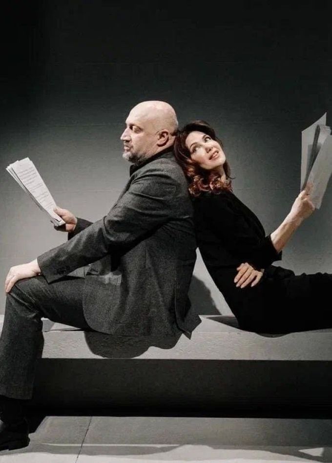 Спектакль «Love Letters»