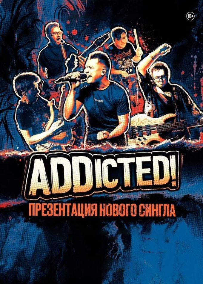 ADDicted!