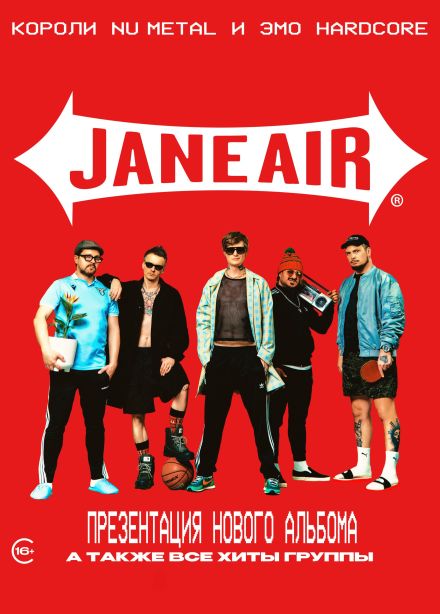 Jane Air