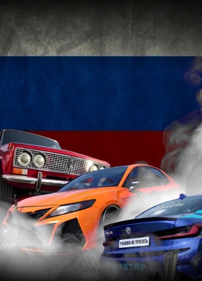 Фестиваль «Автобезумие»