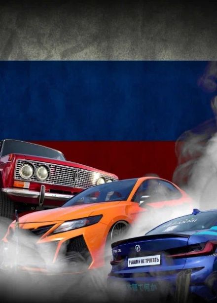 Фестиваль «Автобезумие»