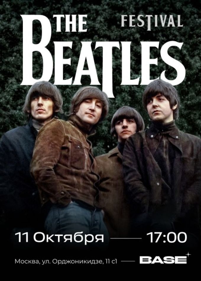 The Beatles Festival