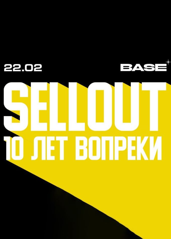 Sellout