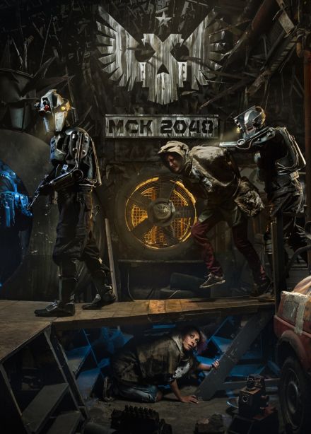 Прятки в МСК 2048