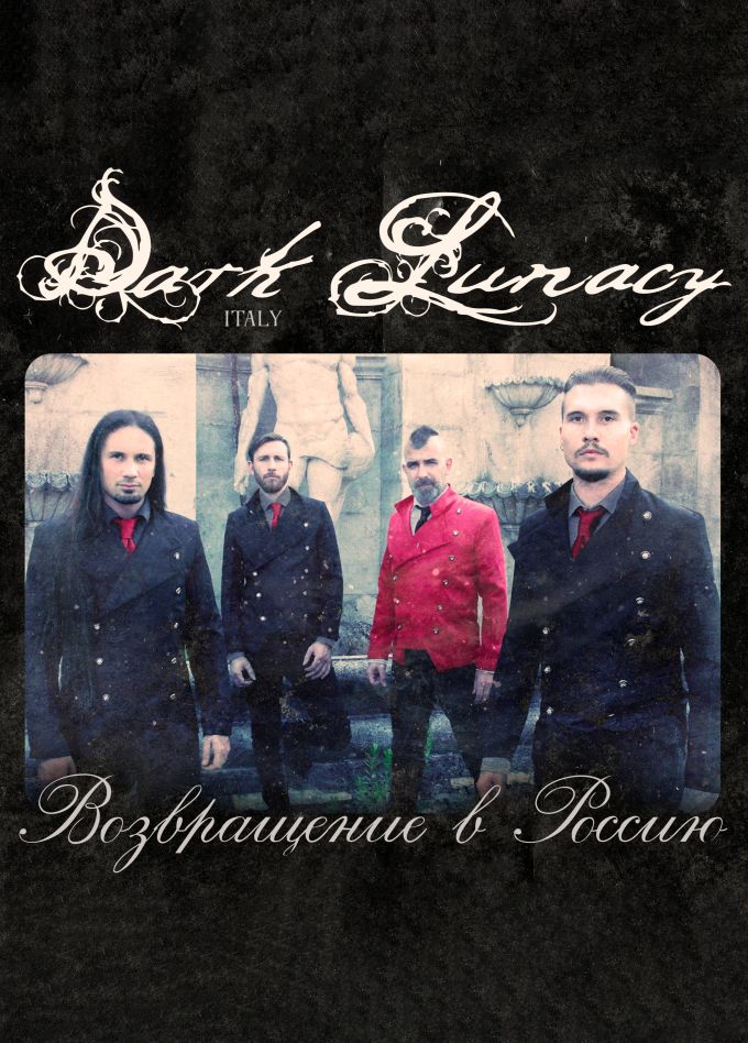 Dark Lunacy