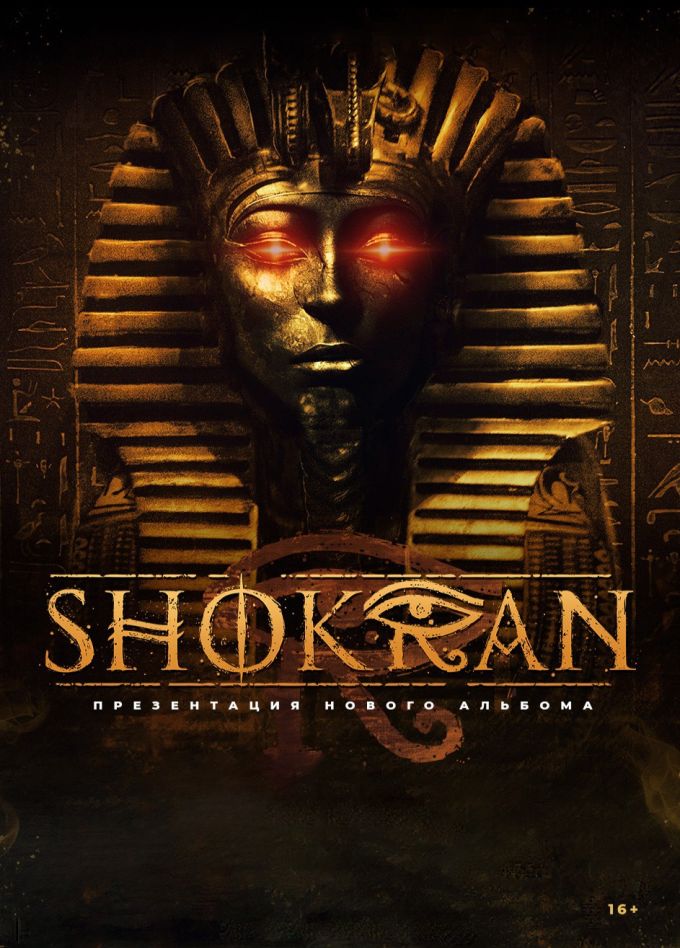 Shokran