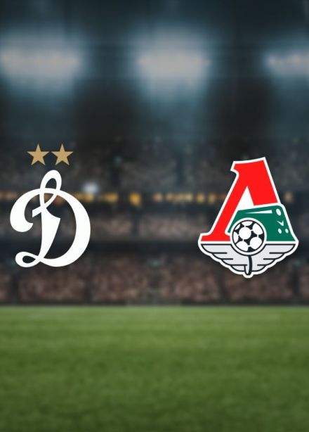 Футбол. ФК «Динамо М» — ФК «Локомотив»