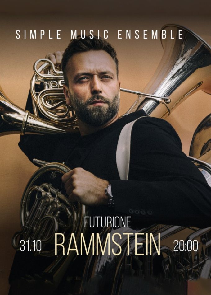 Simple Music Ensemble. Rammstein