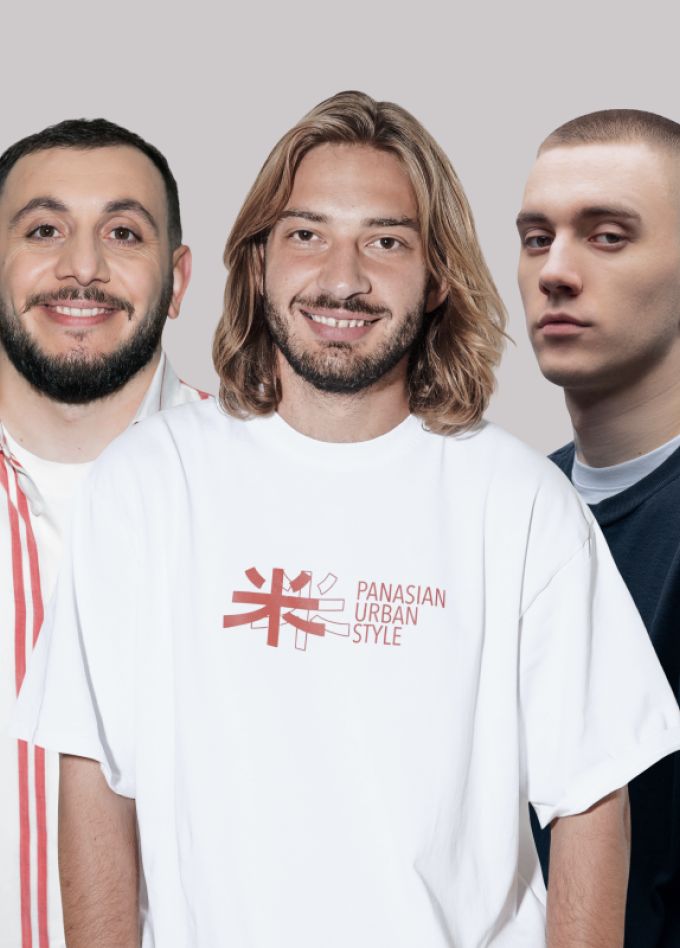 Наши