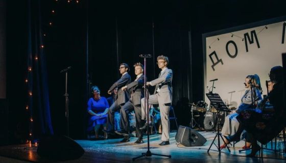 Спектакль «На Марсе будут яблони цвести»