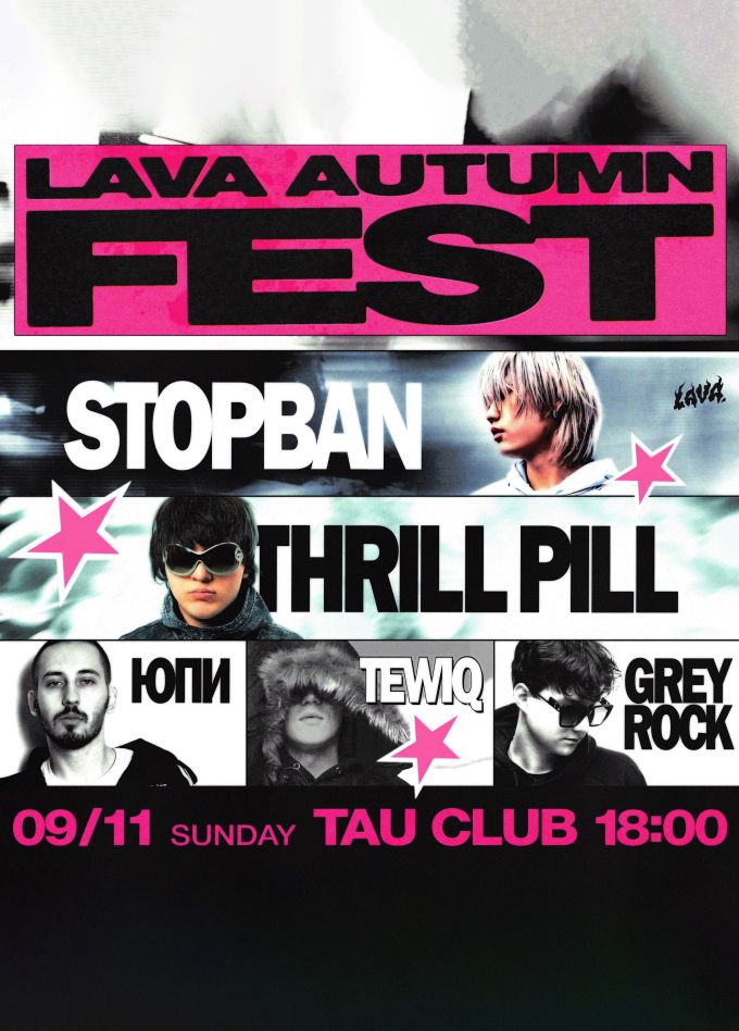 Autumn Fest