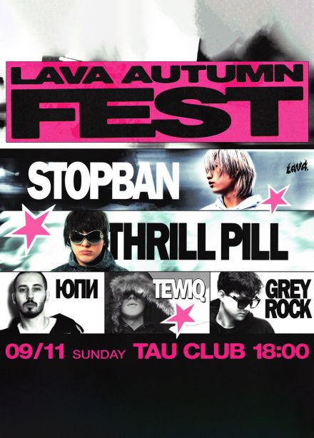 Autumn Fest