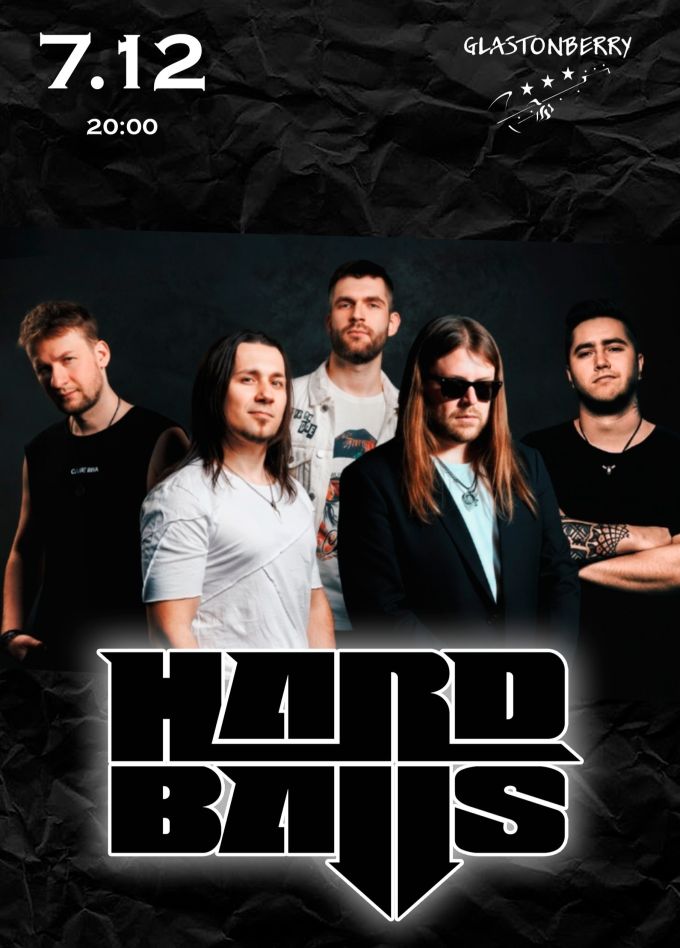 Hardballs