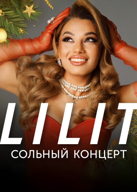 LILIT