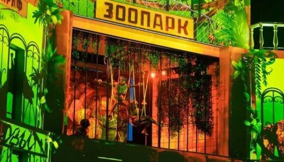 Шоу «Дядя Стёпа. Говорят, под Новый год…»