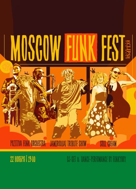 Moscow Funk Fest