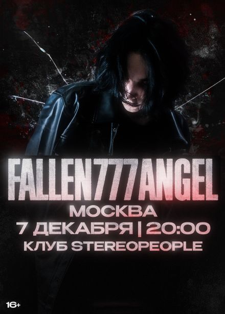 Fallen777angel