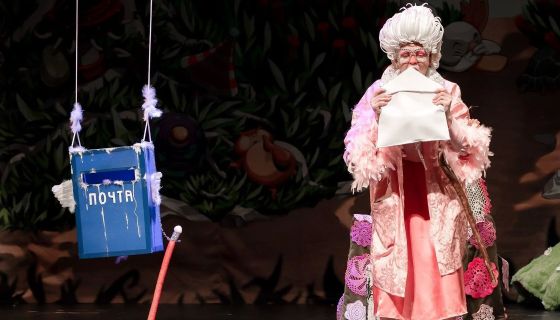 Спектакль «Красная Шапочка»