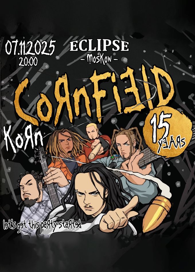 CornField. Трибьют «Korn»