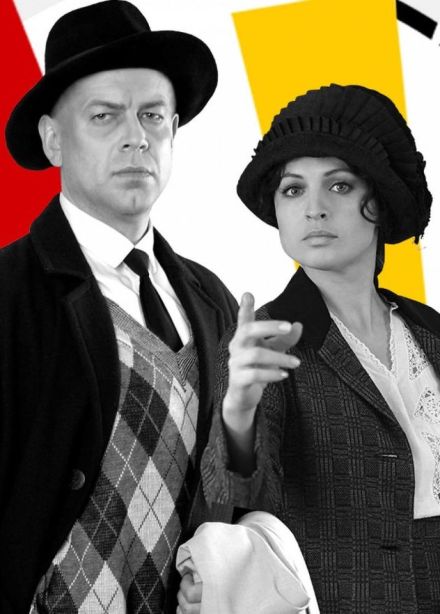 Спектакль «Маяковский. Городской мюзикл»