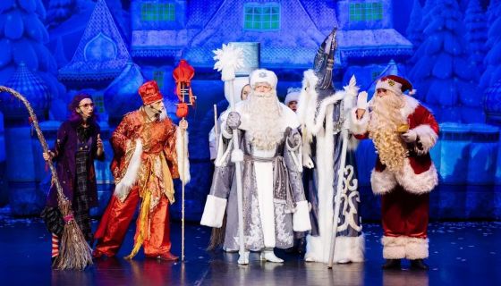 Шоу «Цирк Деда Мороза: лига зимних волшебников»