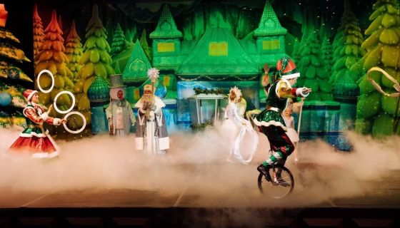 Шоу «Цирк Деда Мороза: лига зимних волшебников»