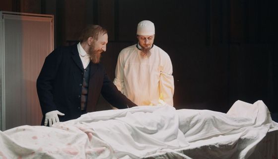 Спектакль «На Трубе»